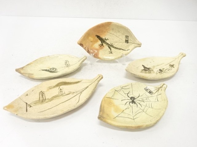 Pottery & Ceramics